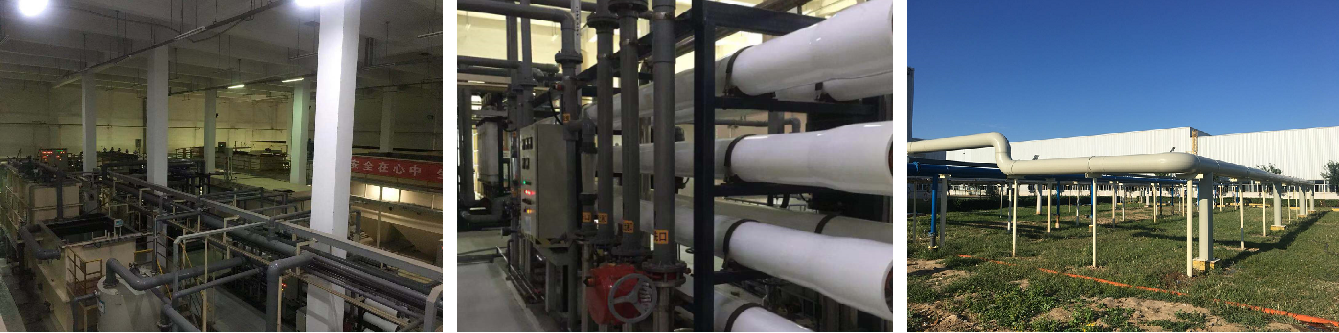 四川漢深環境工程有限公司