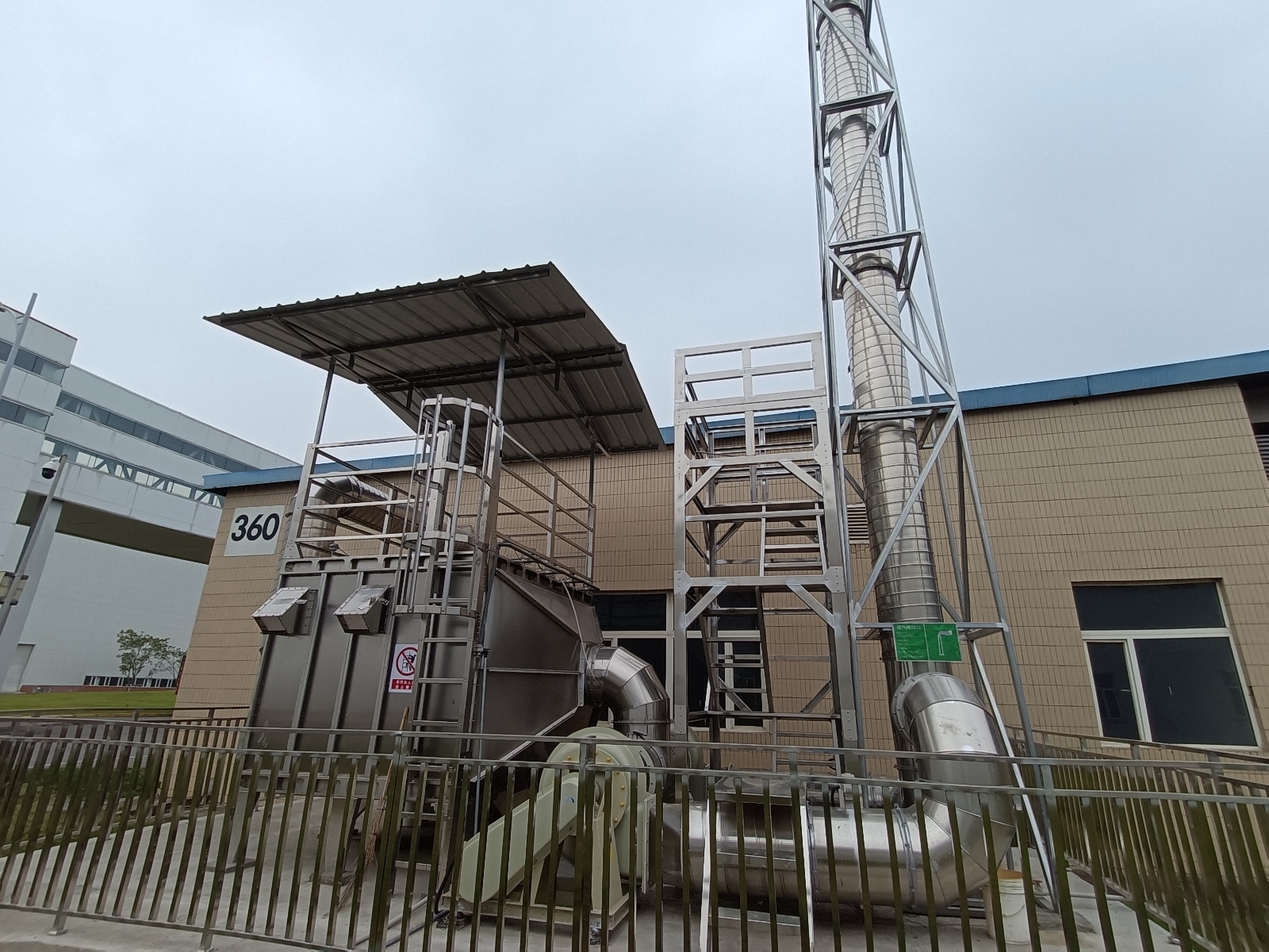 一汽大眾汽車(chē)有限公司成都廠危廢庫(kù)廢氣處理項(xiàng)目